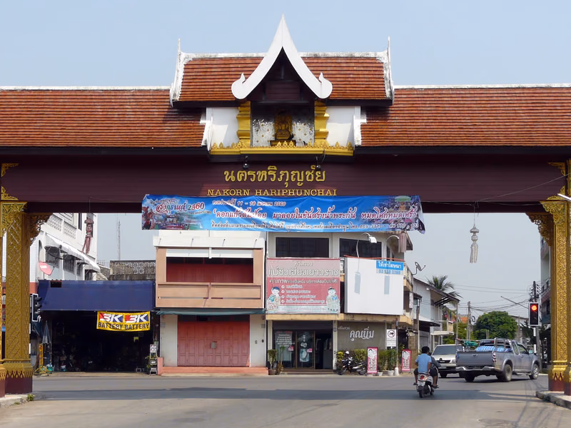 เมืองลำพูน