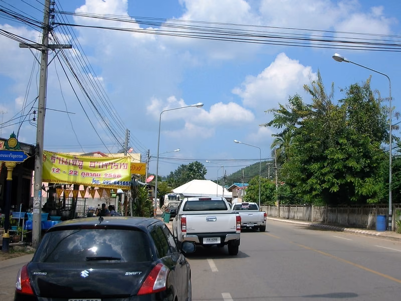 Dan Makham Tia